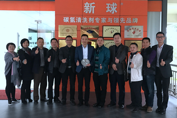 新球清洗
