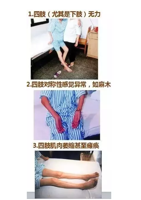 白電油危害2.png