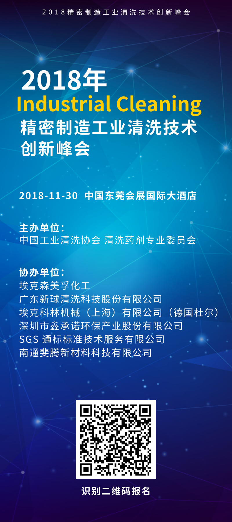 邀請函.png