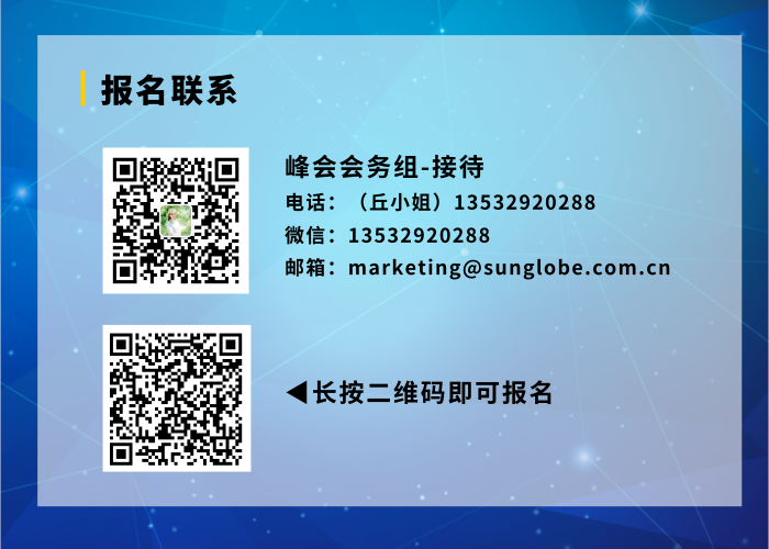 聯系報名.png