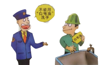 稿定設計導出-20190329-10547.jpg