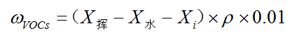 限值標準公式1.png