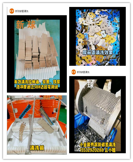 碳氫清洗劑視頻.jpg